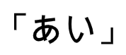 ロゴ