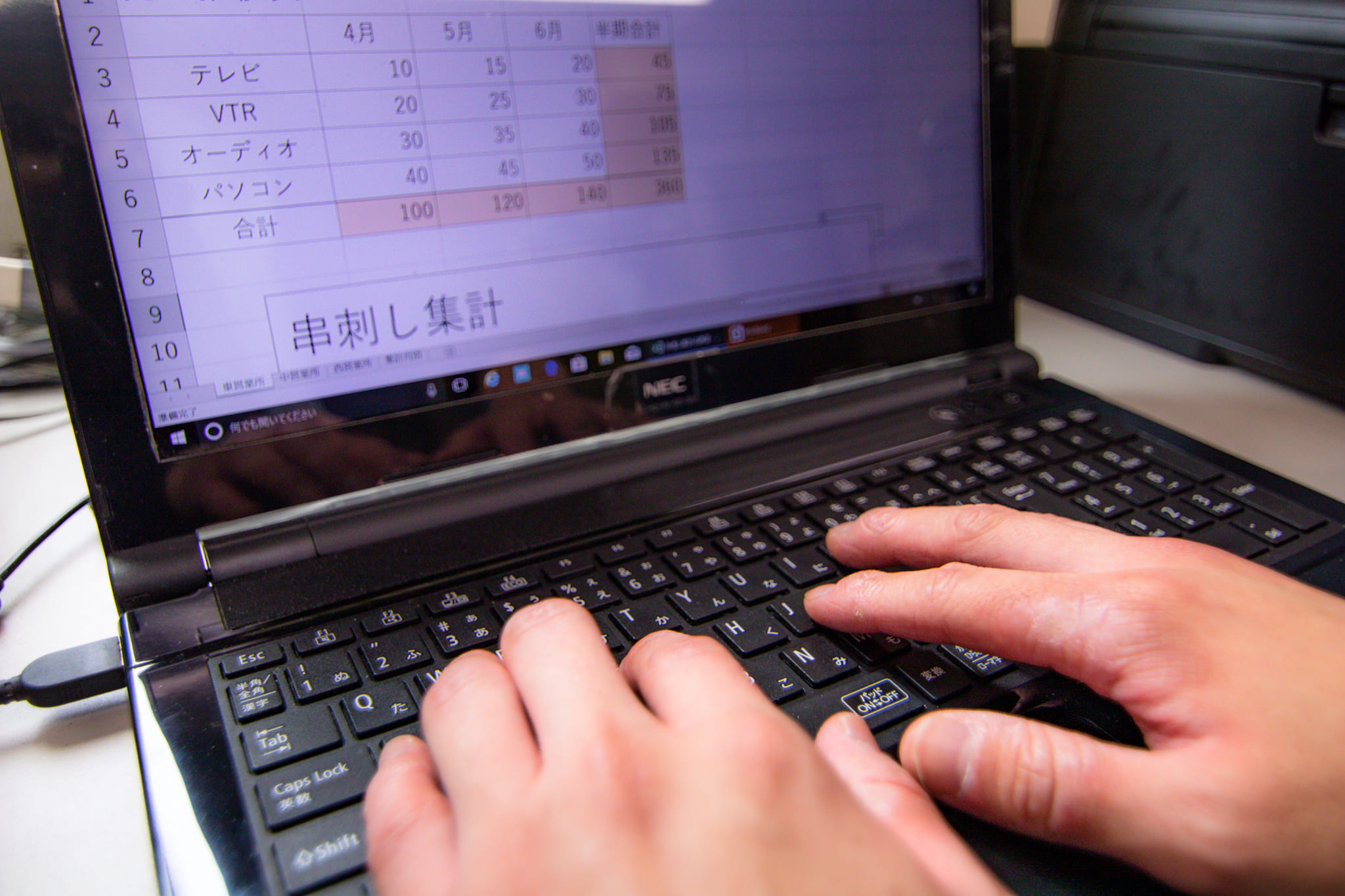 パソコン入力の様子 1